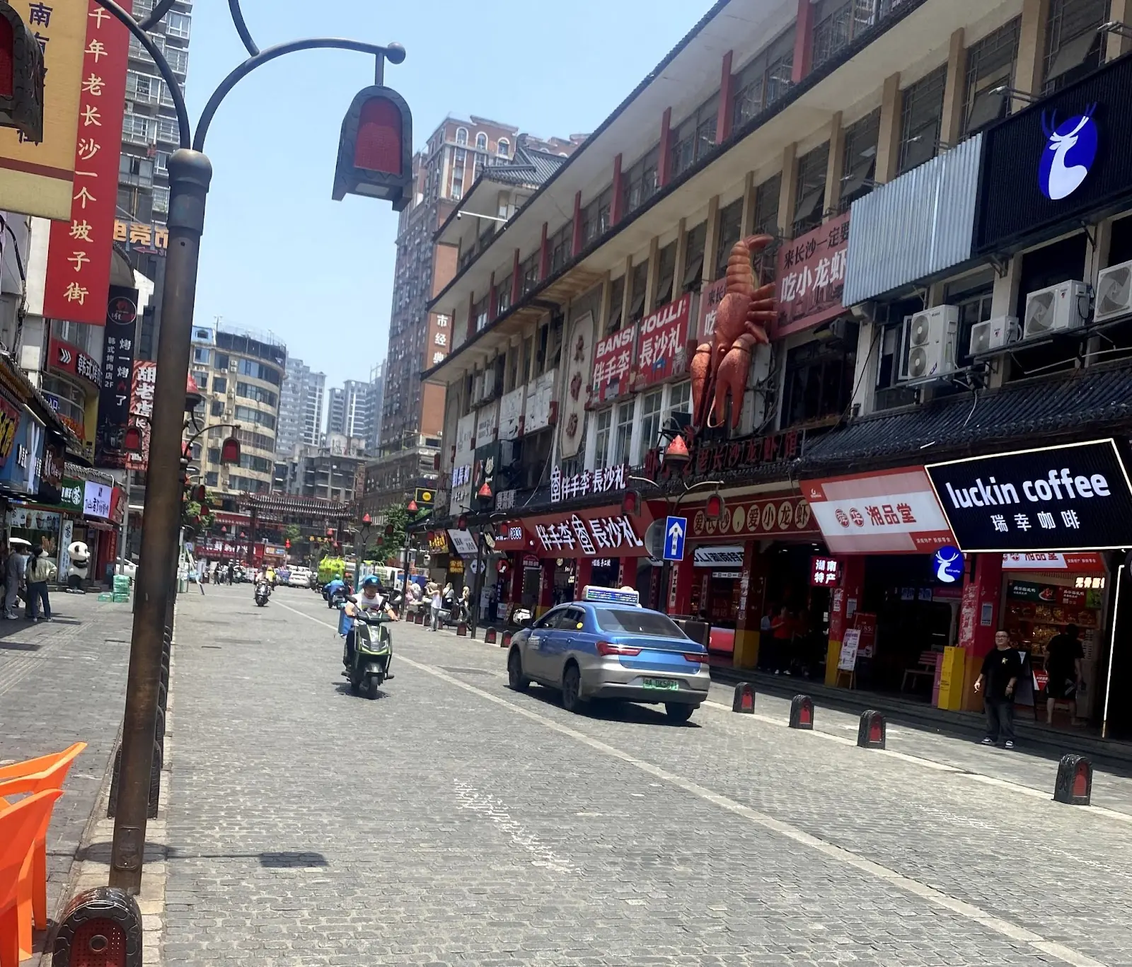 The streets of Changsha 